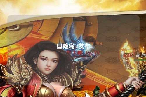 冒险岛sf发布