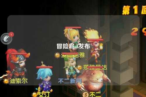 冒险岛sf发布